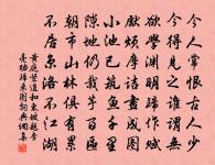 湖州歌九十八首 其七十二原文_湖州歌九十八首 其七十二的賞析_古詩文