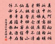 句原文_句的賞析_古詩文