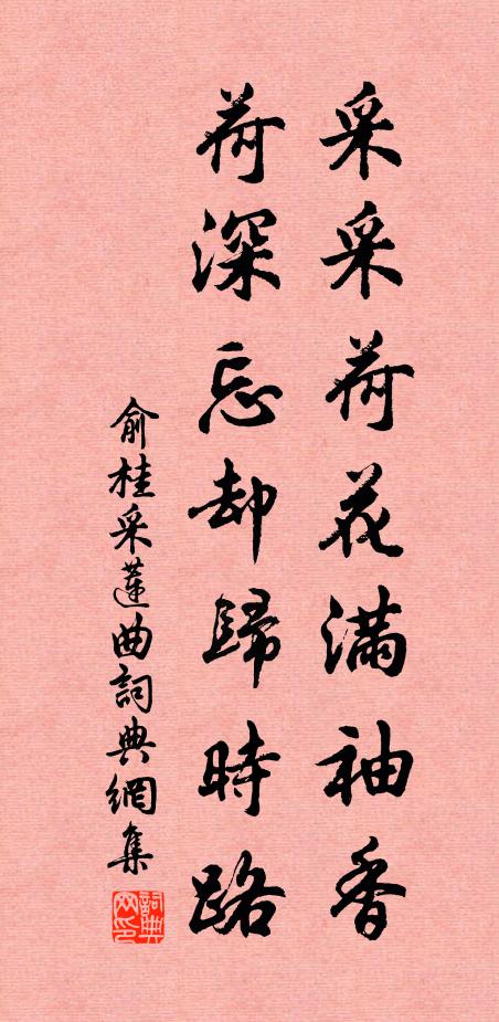 初雪為歡謠,再雪猶喜視 詩詞名句