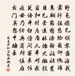 訓世孝弟詩十首原文_訓世孝弟詩十首的賞析_古詩文