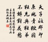 臨高台原文_臨高台的賞析_古詩文