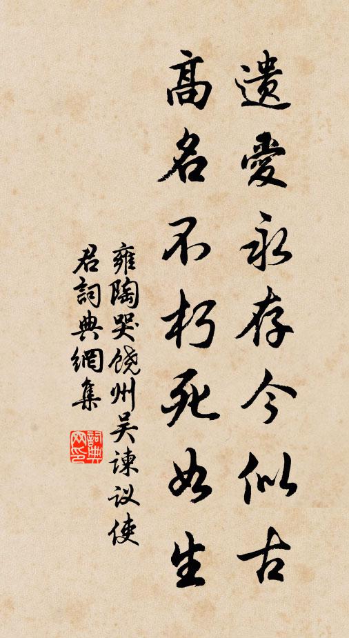 三年腳根正,萬里路頭寬 詩詞名句