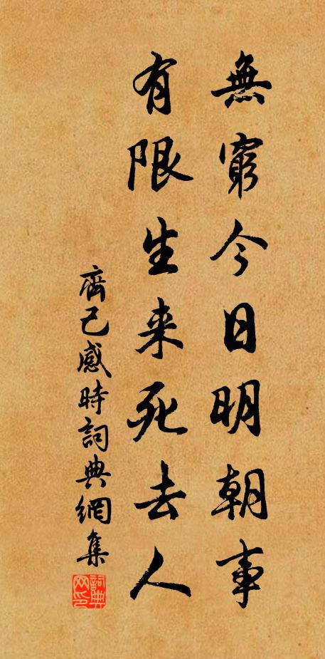 初弦涼月一簾秋 詩詞名句