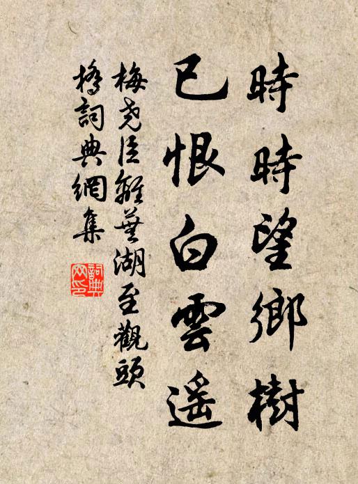 郭范寥寥數百年,地仙還復出人間 詩詞名句