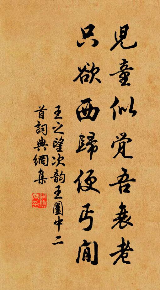 閒房近竺岑,四面是清陰 詩詞名句