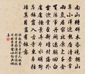 鏘鏘華駟客，門館賀新正 詩詞名句