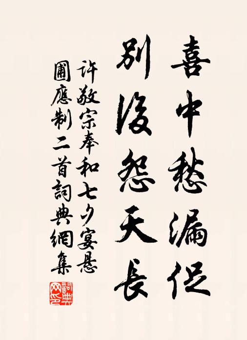 豈惟幽光留夜色,直恐泠艷排冬溫 詩詞名句