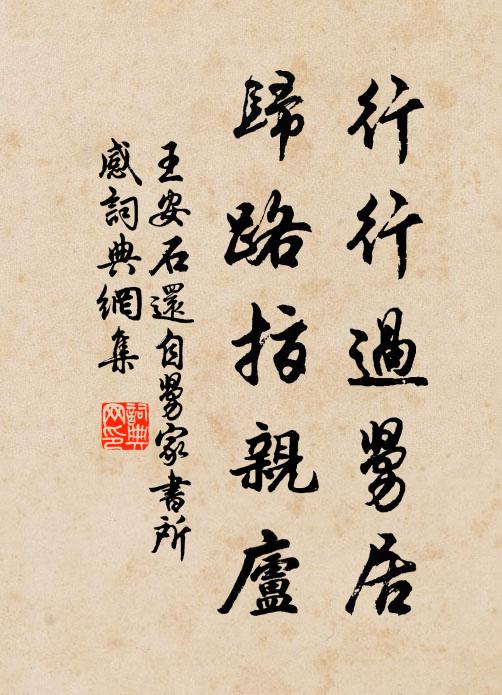 天地皆得一,澹然四海清 詩詞名句