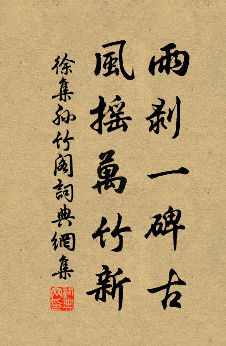 忽憶錢塘斜日岸,簫鼓畫船扶醉歸 詩詞名句