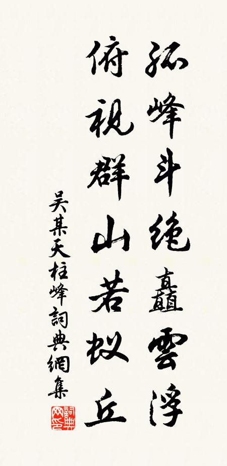 吳某的名句_吳某的詩詞名句_詩詞名句