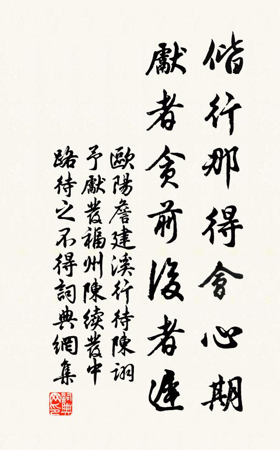 異時張紫微,飲客盡一石 詩詞名句