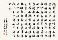 將離郊園留示弟侄原文_將離郊園留示弟侄的賞析_古詩文