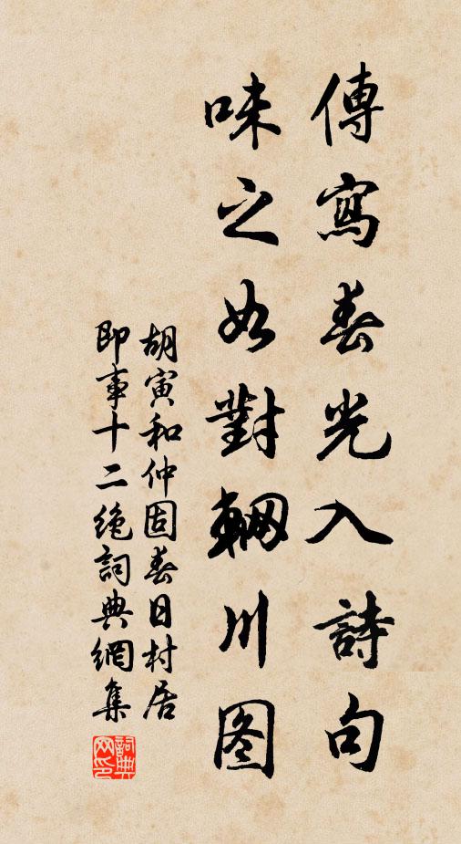 摩天霹靂石尤風，魚靜蛟潛澹碧空 詩詞名句