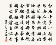 遺民淚盡胡塵里,南望王師又一年。 詩詞名句