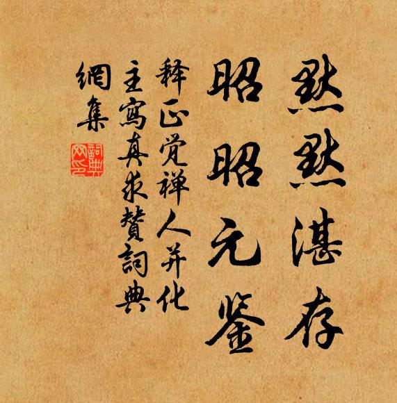 大賢方窮時，隱憂在江湖 詩詞名句