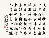 春日還郊原文_春日還郊的賞析_古詩文