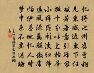 負劍登薊門,孤游入燕市 詩詞名句