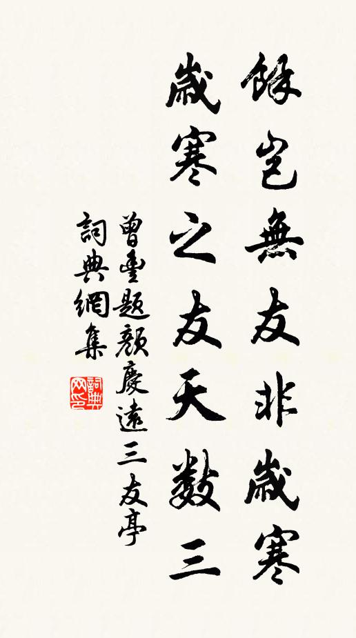 新開望山處，今朝減病眠 詩詞名句