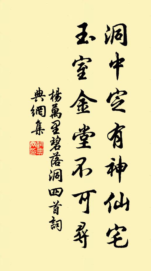 關河長問道,風雨獨隨緣 詩詞名句