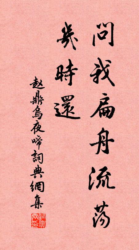 山中吾廬歸去來，峰插翠玉朝南戶 詩詞名句