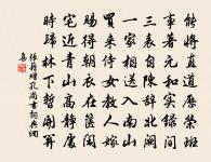 至溫州原文_至溫州的賞析_古詩文