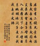 奉簡欽止兼憶斯遠原文_奉簡欽止兼憶斯遠的賞析_古詩文