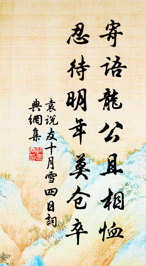 玉戶臨馳道，朱門近御溝 詩詞名句