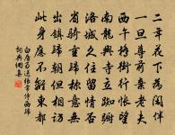 句原文_句的賞析_古詩文