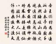 舒頔詩詞全集_舒頔古詩文大全