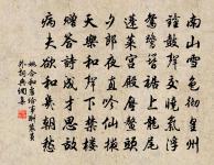 同和詠樓前海石榴二首原文_同和詠樓前海石榴二首的賞析_古詩文