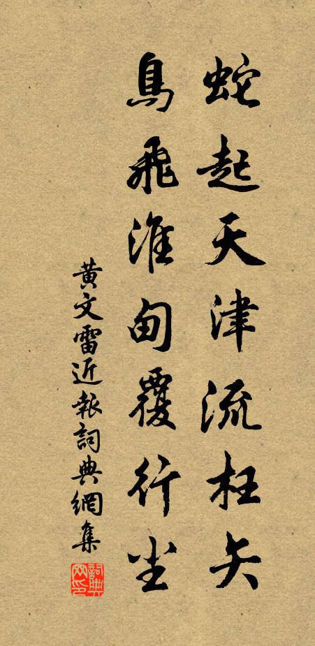 紫宮初啟坐,蒼璧正臨春 詩詞名句