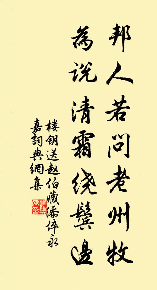 吳晦之的名句_吳晦之的詩詞名句_詩詞名句