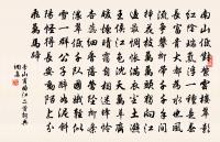 和至卿敘述三首原文_和至卿敘述三首的賞析_古詩文