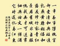 子夜四時歌 春歌 一原文_子夜四時歌 春歌 一的賞析_古詩文