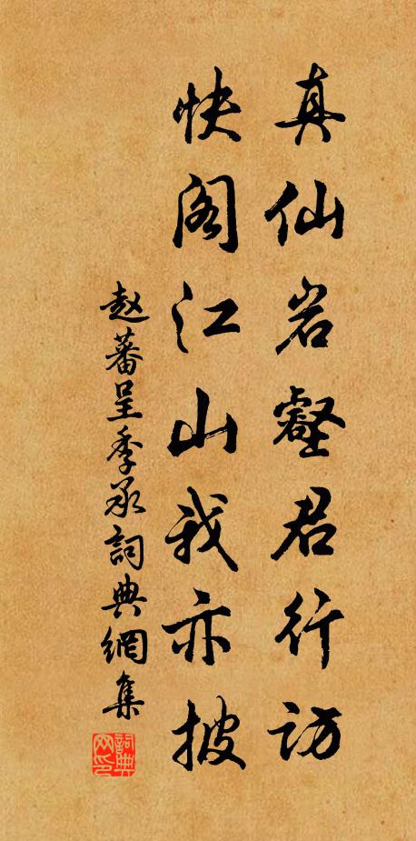 狀貌披圖爽,陽春掩卷愁 詩詞名句