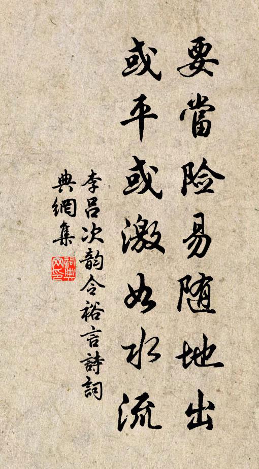 衛武當年解賦詩，若揮椽筆定應疲 詩詞名句