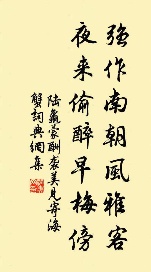 行車將漸遙，依依獨長望 詩詞名句