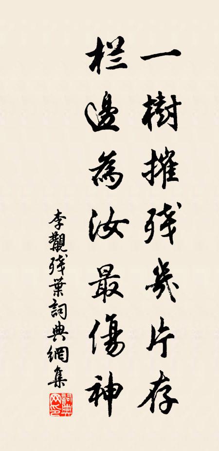 漢家關內使騶來,廣魯風旟畫隼開 詩詞名句