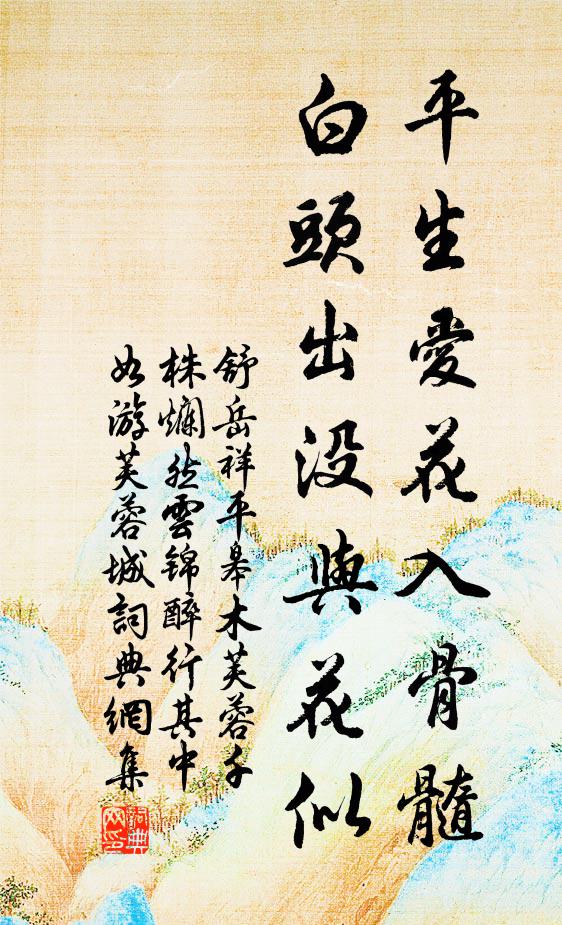 急令呼曲生 詩詞名句