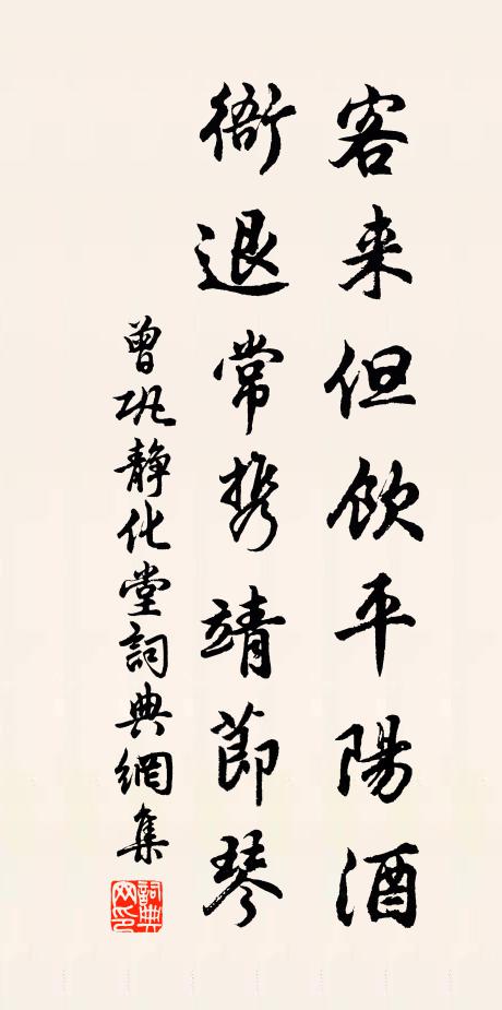 萬山飛翠映瑤空,一抹晴霞淡復濃 詩詞名句