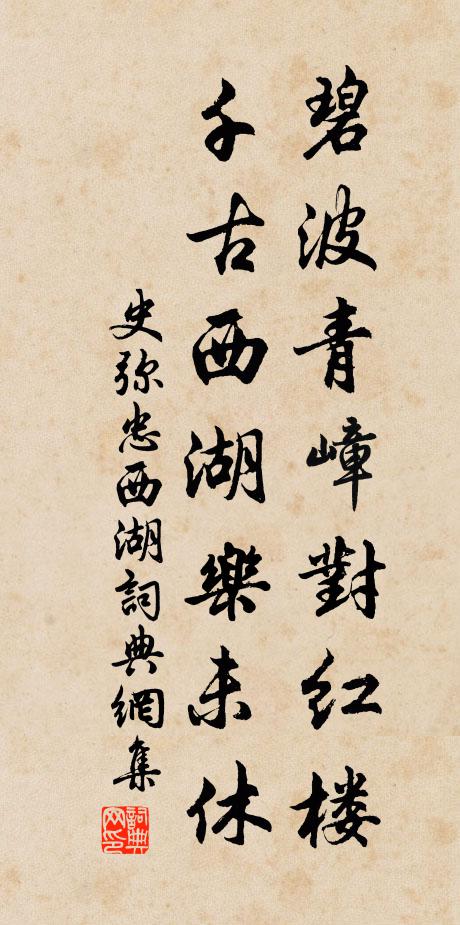 臥聞野雉宮前雊，應有神光壇上來 詩詞名句