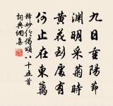 謝廣東經略潘直閣間分貺李濟墨原文_謝廣東經略潘直閣間分貺李濟墨的賞析_古詩文