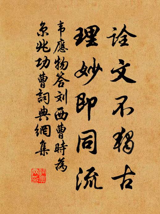 寶靨三年笑，水肌六月涼 詩詞名句