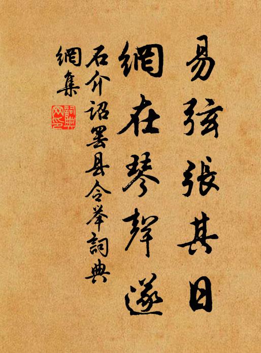 落月蒼涼登閣在,曉鍾搖盪隔江聞 詩詞名句