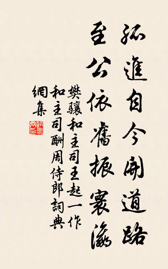 酒酣逸興來，懷抱益舒暢 詩詞名句