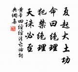 羅貫中的名句_羅貫中的詩詞名句_詩詞名句