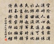 雲頭從北來,微風動疏荻 詩詞名句