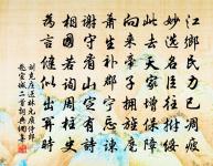 王沂詩詞全集_王沂古詩文大全