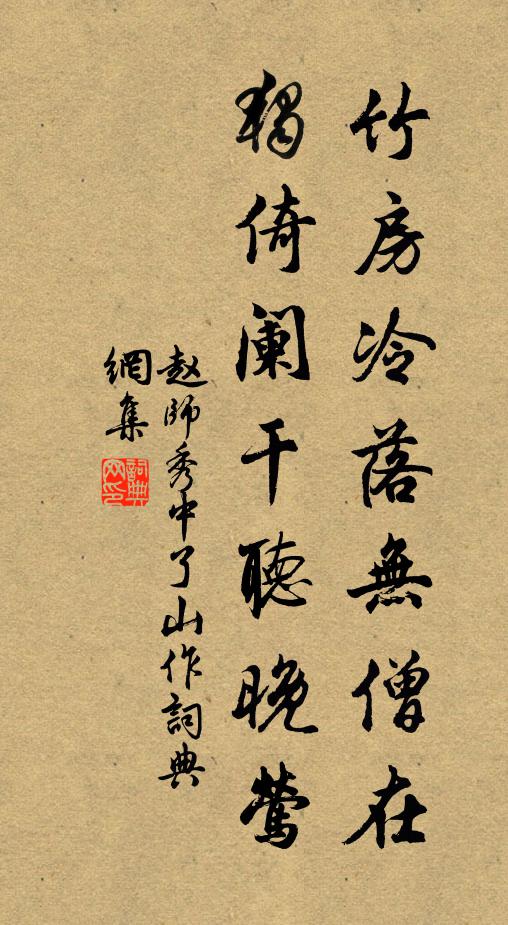 荷心出水終無定，蘿蔓從風莫自持 詩詞名句