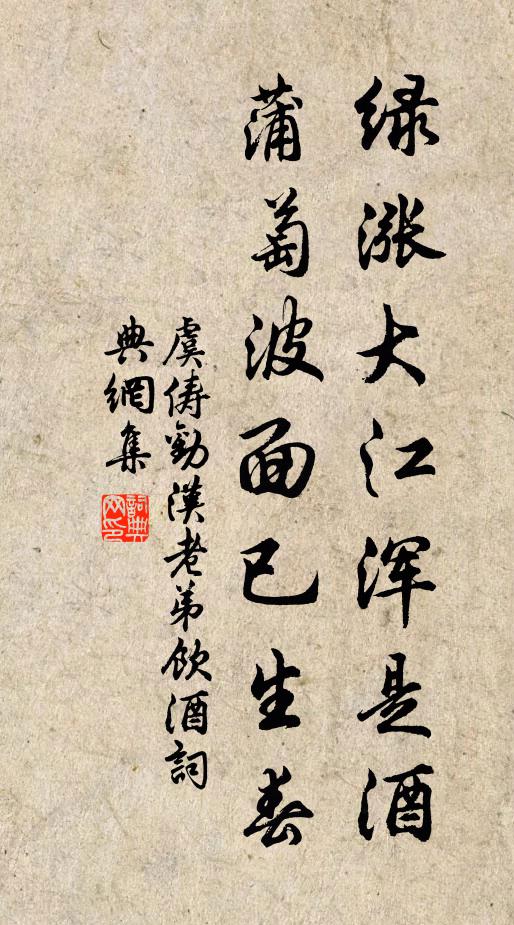 郎牽百丈上官塘，客倚篷窗晚飯香 詩詞名句